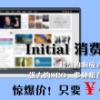 wps右边区域是空的怎么办